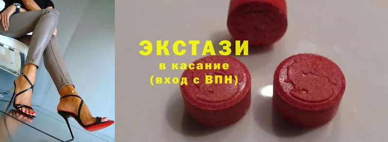 Ecstasy Дубай  darknet Telegram  Глазов 